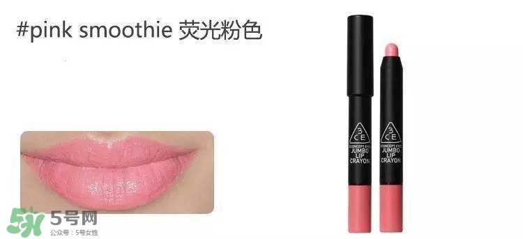 3ce唇膏试色色号_3ce唇膏最火的几个色